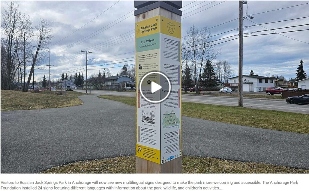 Your Alaska Link image for the Russian Jack Springs Park multi-lingual interpretive signs