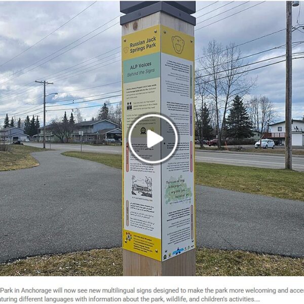 Your Alaska Link image for the Russian Jack Springs Park multi-lingual interpretive signs